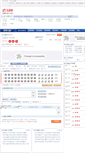 Mobile Screenshot of 30x3.starlott.com