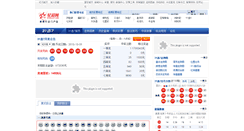 Desktop Screenshot of 31x7.starlott.com