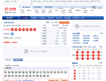 Tablet Screenshot of 31x7.starlott.com